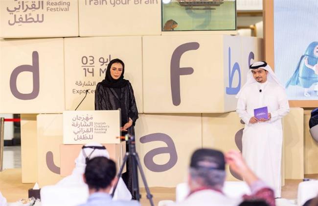 انطلاق فعاليات مهرجان الشارقة القرائي للطفل 3 مايو بمشاركة 11 دولة