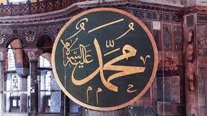 كيف كان يجلس الصحابة أمام رسول الله؟ 