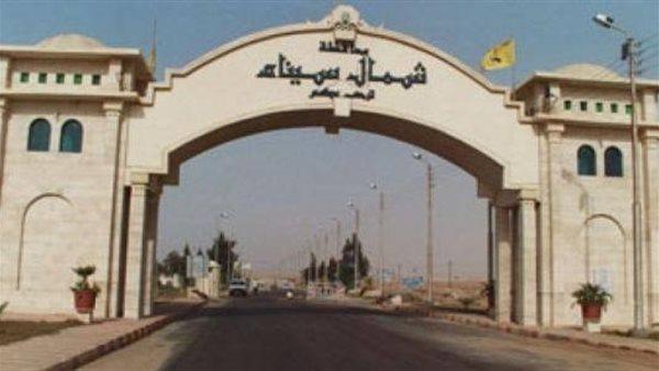 انطلاق احتفالات العيد القومي لمحافظة شمال سيناء 
