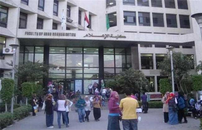 "إعلام القاهرة" تطلق مؤتمرها الدولي العلمي "صناعة المحتوى الإعلامي الرقمي" مايو المقبل