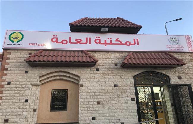وزيرة الثقافة ومحافظ شمال سيناء يفتتحان موقعين ثقافيين بالعريش احتفالا بالعيد الـ41 لتحرير سيناء