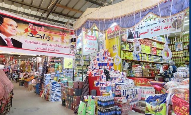 لليوم الـ239.. إقبال كبير من المواطنين على منافذ «كلنا واحد»