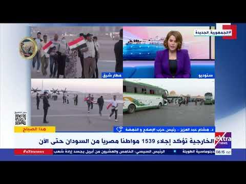 حزب الإصلاح والنهضة: القيادة السياسية المصرية تتميز بالقوة والحكمة وسرعة التعامل مع الأزمات