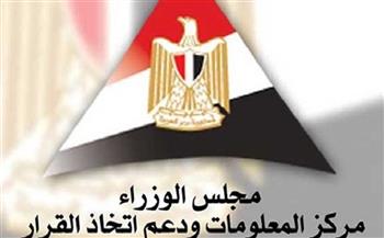   «معلومات الوزراء»: مصر دولة محورية يمر عبر أراضيها ومياهها 90% من حركة البيانات