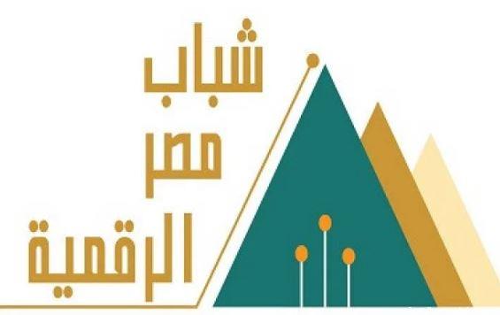 «الاتصالات»: فتح التسجيل فى مبادرة شباب مصر الرقمية لمسار الأنظمة المدمجة