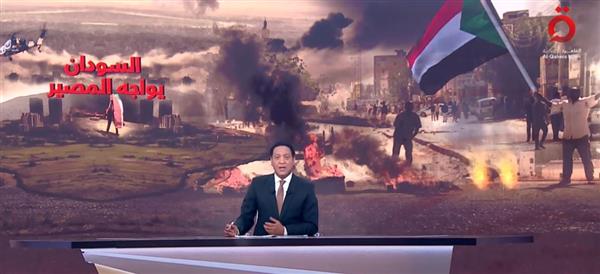 «القاهرة الإخبارية» تعرض تقريرا عن الفرار من جحيم المعارك في السودان