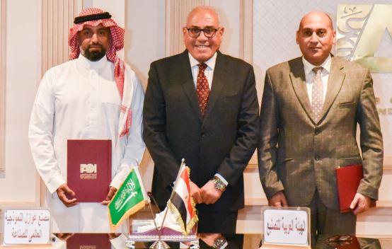 العربية للتصنيع تفتح مجالات جديدة للاستثمار مع كبرى المؤسسات السعودية