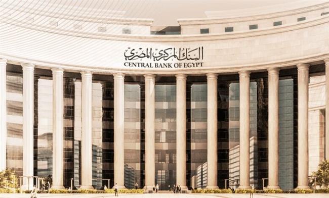 تعطيل العمل بالبنوك الخميس المُقبل بمناسبة عيد العمال