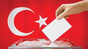   انطلاق الانتخابات التركية العامة رسميًا في الخارج