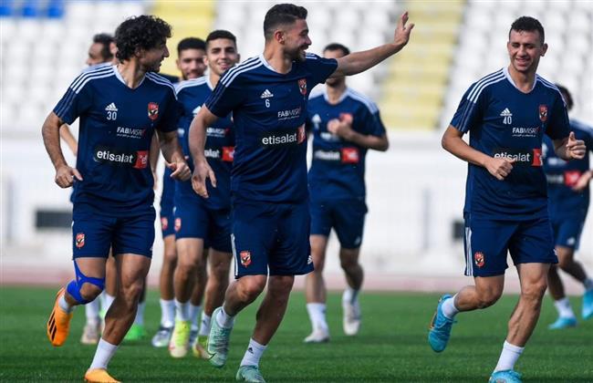 دوري أبطال إفريقيا| الأهلي يختتم تدريباته بالمغرب مساء اليوم بملعب العربي الزاولي