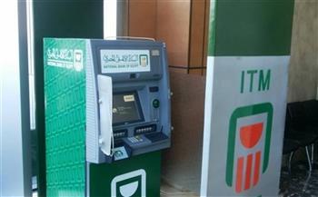 «البنك الأهلي» ينفذ أكثر من 12 مليون عملية سحب لعملائه من خلال ماكينات الصراف الآلي