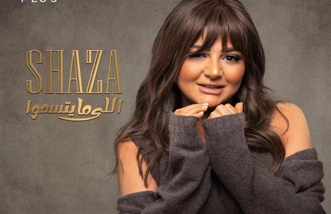 شذي :«اللي مايتسموا» هديتي للجمهور فى عيد الفطر 2023 