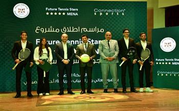  أشرف صبحي يشهد الاطلاق الرسمي للنسخة المصرية لمشروع «Future Tennis Stars MENA»