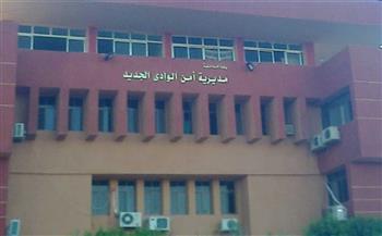 مديرية أمن الوادي الجديد تنظم حملة للتبرع بالدم بين صفوف رجال الشرطة  