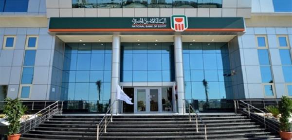 البنك الأهلي: 48 مليار جنيه حصيلة شهادات الادخار الجديدة خلال أول يوم