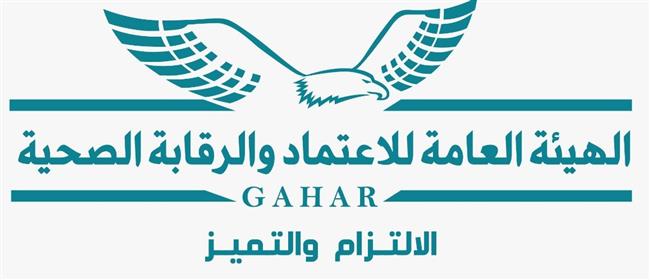 بنسبة نجاح 99%.. "الرقابة الصحية" تعلن الاعتماد الدولي لمعايير الصحة النفسية 
