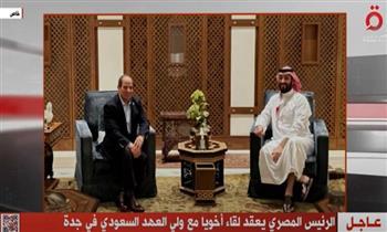 «القاهرة الإخبارية» تتصدر تريند فيسبوك تزامنا مع زيارة السيسى إلى السعودية