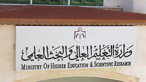 التعليم العالي: لا مساس بالمجانية وحوار مجتمعي حول قانون موحد للتعليم 