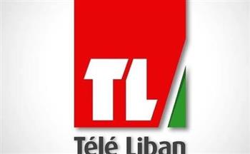   رسميا.. التلفزيون اللبناني ينقل مواجهتي البرج والوحدة