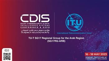   مؤتمر مصر للأمن السيبراني يستضيف اجتماع المجموعة الإقليمية للمنطقة العربية بالدولي للاتصالات