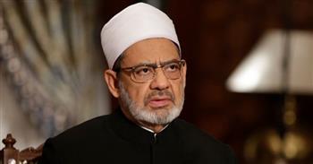شيخ الأزهر: الهجر المنصوص عليه في القرآن في المضجع وليس ترك غرفه النوم
