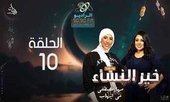 خير النساء.. يتناول سيرة السيدة حليمة السعدية مرضعة النبى محمد