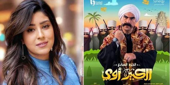 آيتن عامر تهدد جوني في الحلقة 12 من مسلسل الكبير أوى 7 