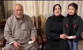 حقيقة تغيب مسن بالدقهلية