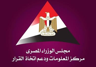 «معلومات الوزراء» يصدر تقريراً حول الابتكار والإبداع ويستعرض أبرز مؤشرات الاقتصاد الإبداعي عالمياً