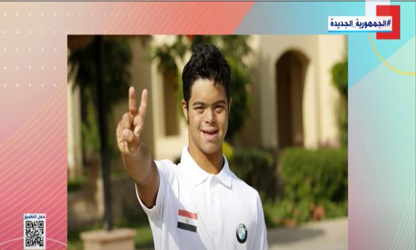 محمد الحسيني: أشكر الرئيس السيسي لدعمه الرياضيين بخاصة ذوي الهمم