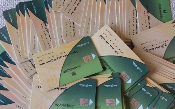 حقيقة إضافة المواليد الجدد على بطاقات التموين