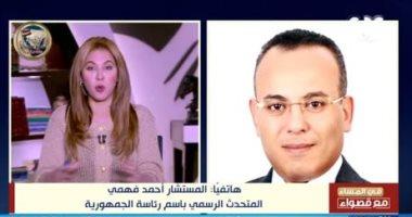 متحدث الرئاسة: مصر من أكبر الدول المتضررة من الأزمة الروسية الأوكرانية