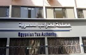 الأطباء والصيادلة.. مصلحة الضرائب: ليسوا خاضعين للفاتورة الإلكترونية