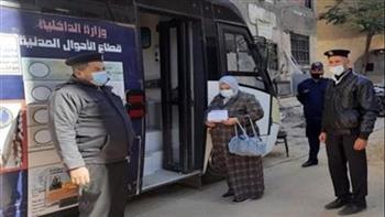 الداخلية تيسر إجراءاتها على المواطنين الراغبين في الحصول على الخدمات الشرطية