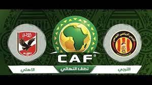 عقوبات قاسية تنتظر الترجي قبل نصف النهائي.. والغيابات تضرب الفريقين