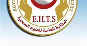 «العلوم الصحية» تعرض ورقة عمل تضم 8 تحديات في «عيد العمال»