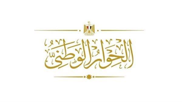 حزب الريادة: الحوار الوطني يضم كل قوى المجتمع المصري