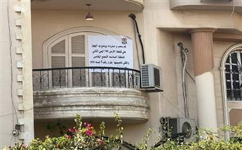 بالصور.. تفاصيل سحب واسترداد فيلا بالكامل بالتجمع الخامس لمخالفة النشاط  