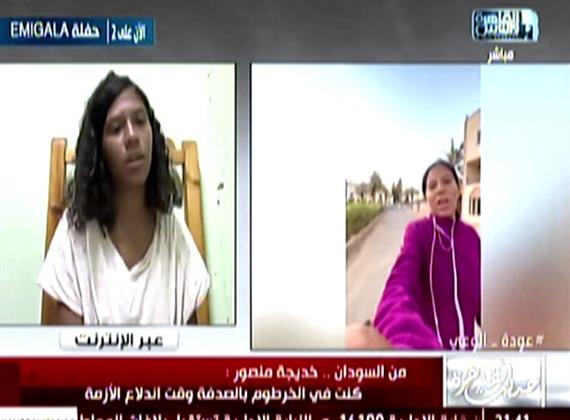 رحالة مصرية عالقة بالسودان: الكهرباء قد تنقطع ليومين متواصلين في الخرطوم والوضع كارثي