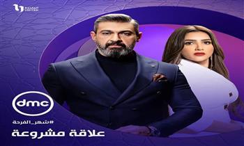 علاقة مشروعة 12.. مراد مكرم يطلب الزواج من بسنت شوقى