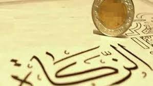 هل يجوز إخراج زكاة الفطر مالا؟.. وما القيمة المحددة وحكم من نسيها؟