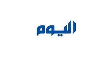 صحيفتان سعوديتان: سياسة المملكة في إنتاج البترول متزنة للحفاظ على استقرار الاقتصاد العالمي