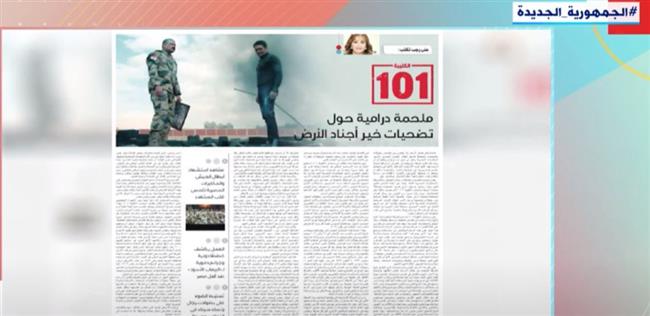 كاتبة صحفية: منظومة دعم الفئات الأكثر احتياجًا تسير بخطى ثابتة