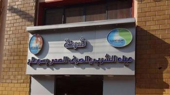"مياه سوهاج": بدء تشغيل مشروع الصرف الصحي بقرية "الغابات" بالبلينا 
