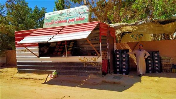 طرح سلع غذائية بأسعار مخفضة بمنافذ الوحدات المحلية في الوادي الجديد