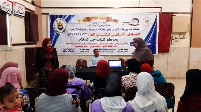 «الشباب والرياضة» تنظم سلسلة من الندوات التوعوية تحت شعار «كيفية مجابهة المخدرات بأنواعها»