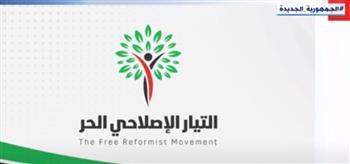 رئيس حزب الإصلاح والنهضة: ملف المحبوسين احتياطيا من أولويات الحوار الوطني