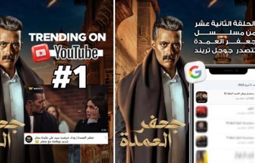 محمد رمضان بعد تصدر الترند لليوم الـ13 على التوالي:«ثقة في الله دايماً»
