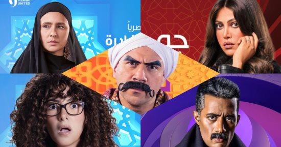 أحداث مشوقة تشهدها الحلقات الـ13 في دراما رمضان 2023