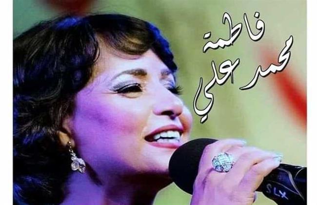 أغانى زمن الفن الجميل تشدو بها "فاطمة محمد على" فى الليلة السادسة لـ "هل هلالك"